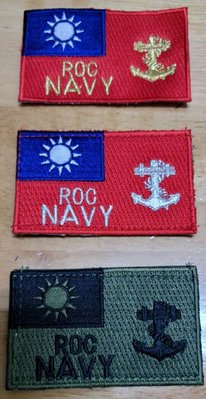 【916】中華民國海軍國旗臂章，ROC NAVY  海軍國旗臂章加魔鬼氈 ，大小為5*8公分