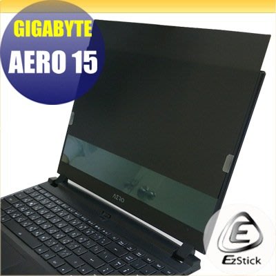 【Ezstick】GIGABYTE Aero 15 適用 防藍光 防眩光 防窺膜 防窺片 (15W)