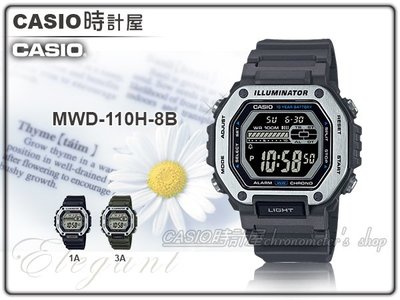 CASIO 時計屋 卡西歐 MWD-110H-8B 數位男錶 金屬風外框 鐵灰 膠質錶帶 防水100米 MWD-110H