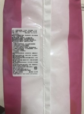 「現貨」貝親 PIGEON 舒適型防溢乳墊126片裝(日本製)