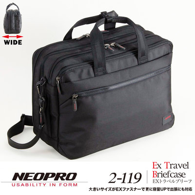 現貨配送【NEOPRO】日本機能包 16吋電腦包 三夾層 公事包 EX加大容量 斜背包 手提包 商務包【2-119】
