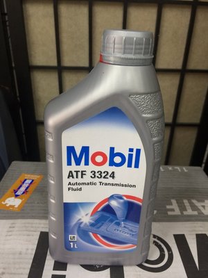 【MOBIL 美孚】ATF-3324、自動變速箱機油、1L/罐【公司貨】-單買區