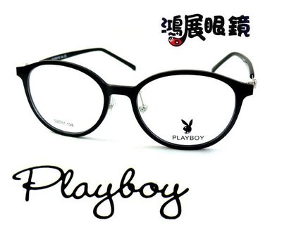 PLAY BOY光學眼鏡 PB15108 C1嘉義店面 公司貨【鴻展眼鏡】