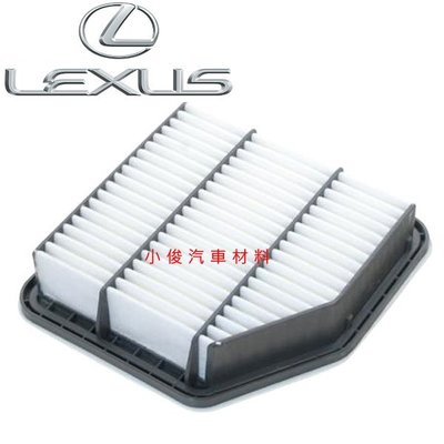 昇鈺 LEXUS IS250 2006-2012年 GS350 2007-2011年 空氣芯 空氣濾網