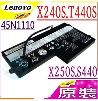 【DreamShop】原廠 Lenovo 聯想內置式NB電池(X240S,T440S,S440,X250S,X260S)