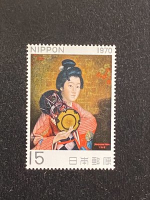 【珠璣園】J7004 日本郵票 - 1970年 切手趣味週間 - 岡田三郎助繪 - 婦人  膠彩畫 1全