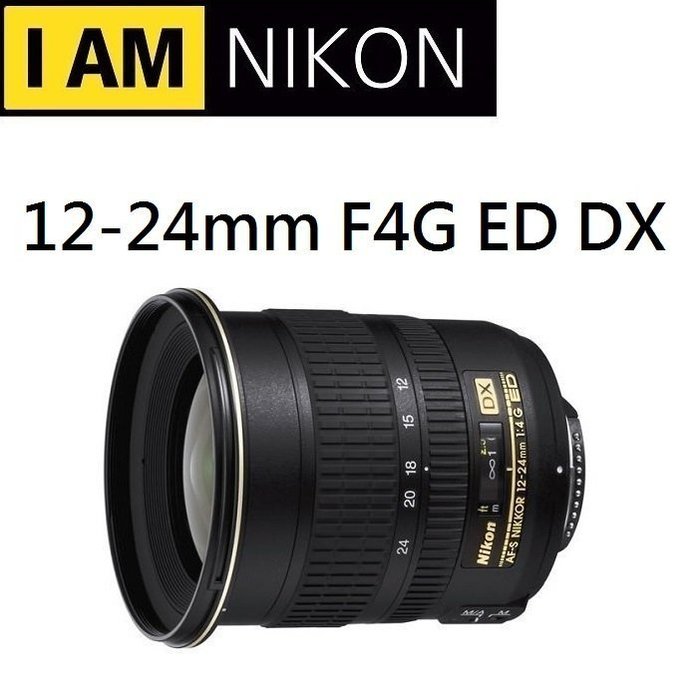 数量限定セール 【美品】Nikon DX. AF-s Nikkor 12-24mm F4 ED - レンズ(ズーム)