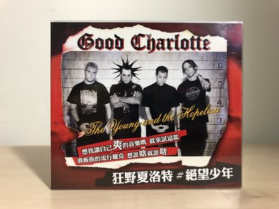 CD / Good Charlotte / Young and the Hopeless （狂野夏洛特 / 絕望少年）