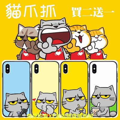 貓爪抓 全機型 卡通手機殼 i14 OPPO iPhone 三星 華為 小米紅米 VIVO 華碩HTC SONY i11