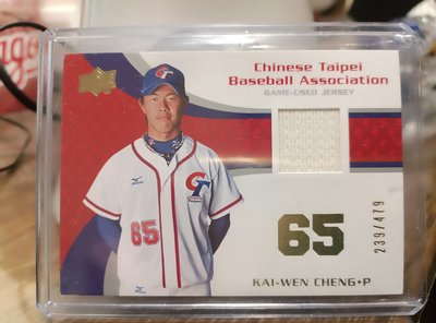 (記得小舖)2008年 鄭凱文 世界大學棒球錦標賽 中華隊球衣卡 限量479張 台灣現貨