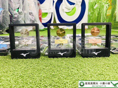 [小鷹小舖] Mizuno Golf Cap Clip Marker 美津濃 高爾夫球標禮盒 球帽夾標記禮盒 金/銀/銅