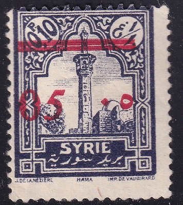 敍利亞1928『齒孔移位變體 - 清真寺建築, 加蓋改值』古典新票1全