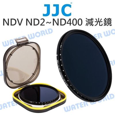 【中壢NOVA-水世界】JJC NDV 49mm 52mm 可調減光鏡 ND2~400 超薄框 多層鍍膜 ND 減光濾鏡