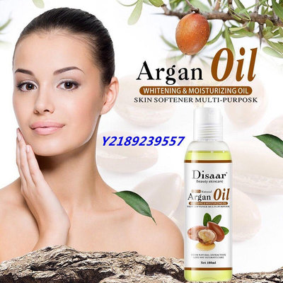 新店下殺折扣 Organic Argan Oil Face Body Relax massage阿甘油身體面部潤膚【元氣少女代購店】