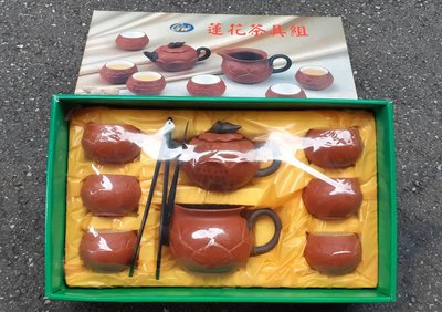 全新~廣維 蓮花茶具組 八件茶具組