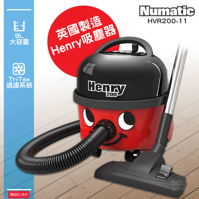 專業清潔 英國NUMATIC 【Henry吸塵器 HVR200-11】吸塵器 商用吸塵器 家庭用吸塵器 工業用吸塵器