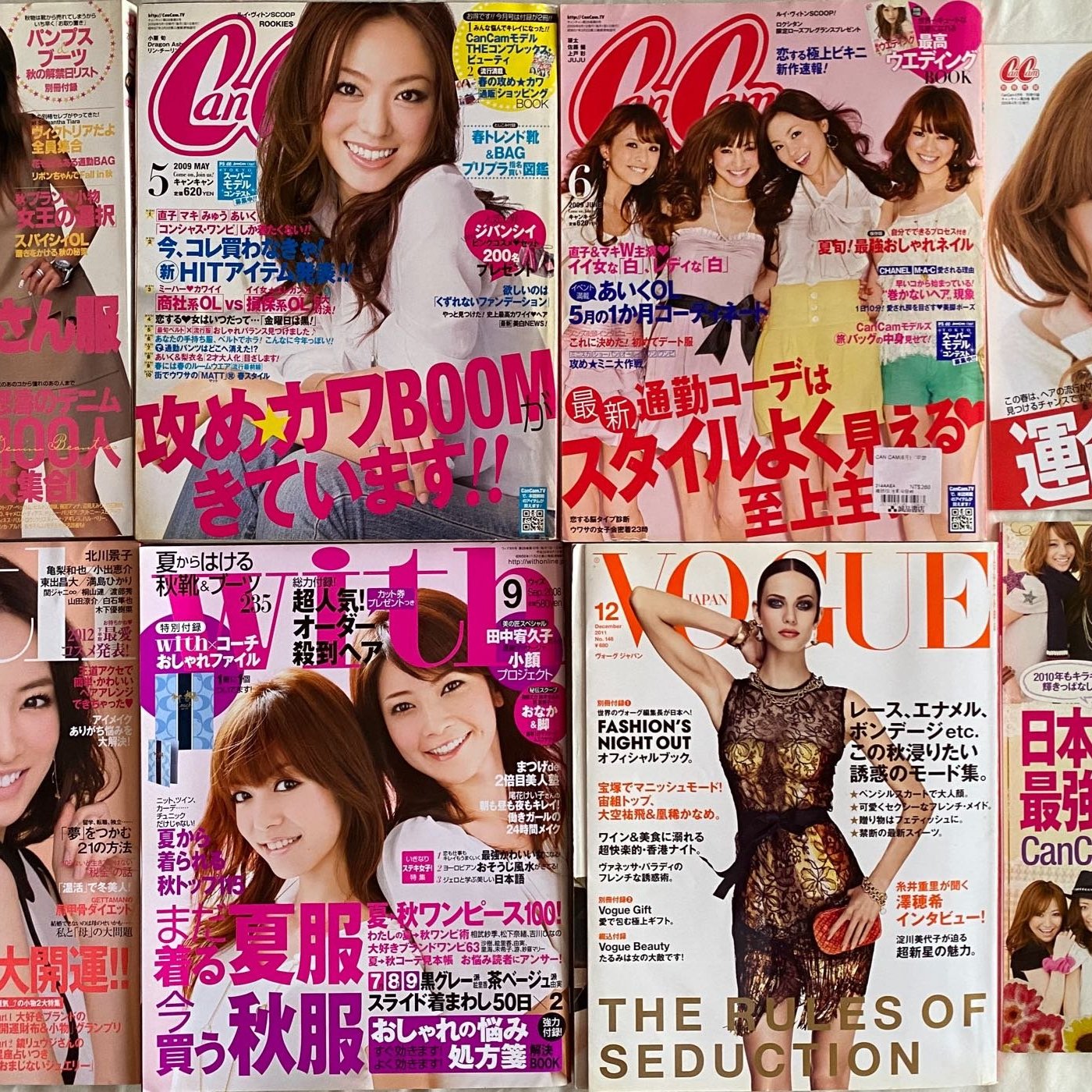 二手 日本雜誌jj Cancan With Vogue Seventeen Spur Ray Sweet Nylon Yahoo奇摩拍賣