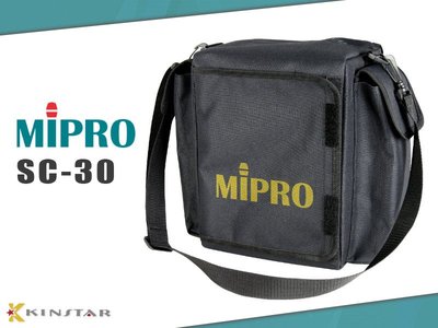【金聲樂器】MIPRO SC-30 專用背袋 MA-303專用 原廠公司貨