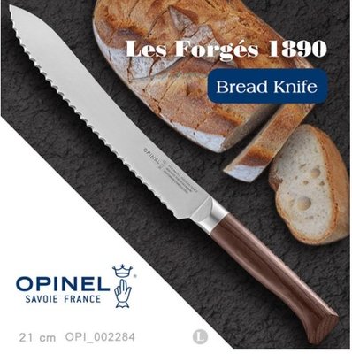 【LED Lifeway】OPINEL Bread Knife(公司貨)山毛櫸木-21cm麵包刀#OPI_002284