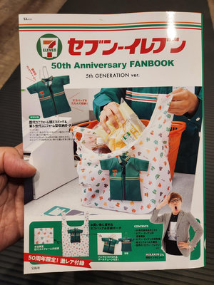 特價出清，日本帶回7-11雜誌附復古衣服環保購物袋