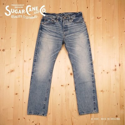 [BTO] 日本東洋 Sugar Cane 1947 AGED MODEL 水洗作舊修身版型牛仔褲