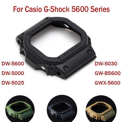 全館免運 適配卡西歐 G Shock DW5600 DW-5000 DW-5025 GWX-5600 系列錶殼手錶配件