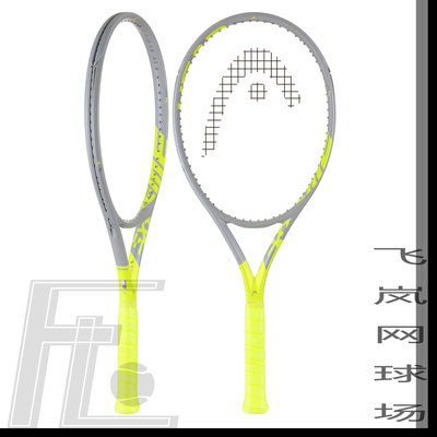 網球拍海德 Head Graphene 360+ Extreme S 網球拍 2020款