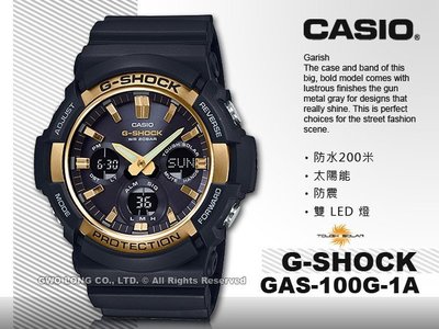 CASIO卡西歐 手錶專賣店 國隆 G-SHOCK GAS-100G-1A 指針男錶 樹脂錶帶 黑 防水200米 太陽能 全