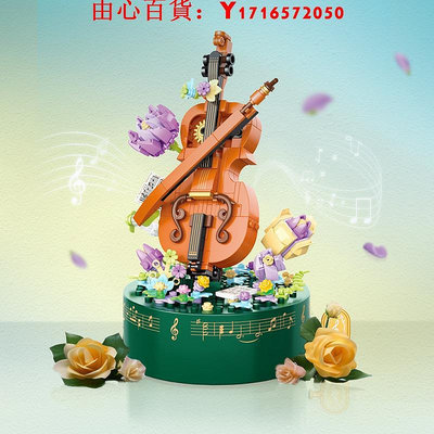 可開發票量大優惠TOPTOY中國積木小提琴音樂盒八音盒積木花拼裝玩具女孩圣誕禮物