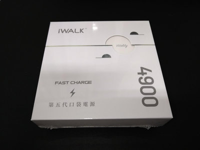全新【iwalk】Pro快充直插式行動電源 口袋電源 升級版 5代