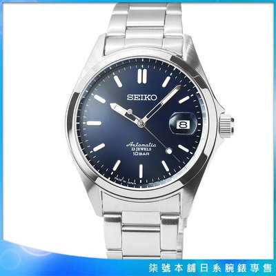 【柒號本舖】SEIKO 精工DRESS LINE 機械鋼帶腕錶-藍 # SZSB016 (日本版)