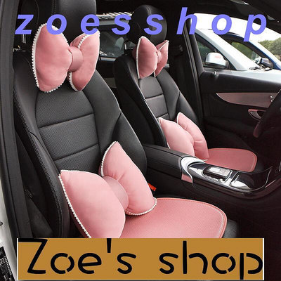 zoe-汽車坐墊夏季涼墊車座墊四季通用網紅款女士車內墊子車載冰絲椅墊