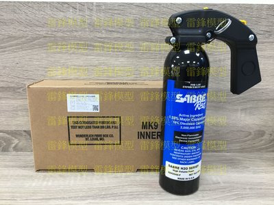 [雷鋒玩具模型]-美國 SABRE 沙豹 防身 防狼噴霧器 - 泡沫鎮暴型