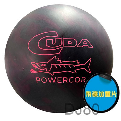 美國Columbia 300 CUDA POWERCOR酷魚2代 加重片保齡球11磅(112.12月台灣上市)