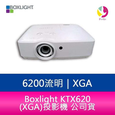 分期零利率 Boxlight KTX620 6200流明 (XGA)投影機