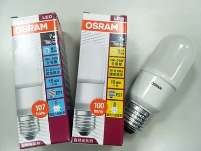 OSRAM 歐司朗 LED E14 E27 7W 小精靈 燈泡 (2700K燈泡色 6500K晝白色) 全電壓