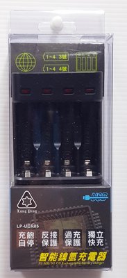 Long Ping USB智能單迴路快速充電器(可單顆充電/混充) LP-UCR05 樂子3c