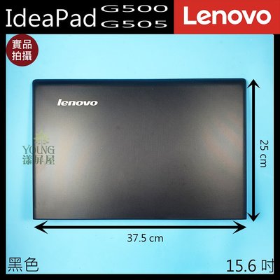 【漾屏屋】含稅 Lenovo 聯想 G500 G505 15.6吋 黑色 筆電 A殼 A蓋 上蓋 外殼 良品