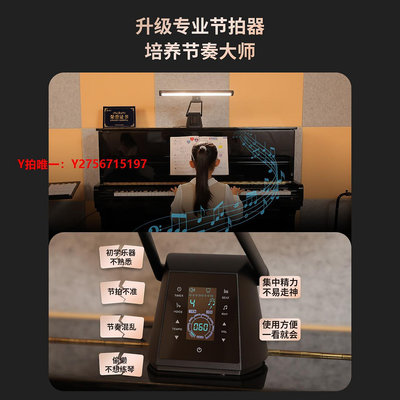 LED燈雷士照明專業鋼琴燈練琴專用護眼臺燈兒童學習護眼燈pianoLight