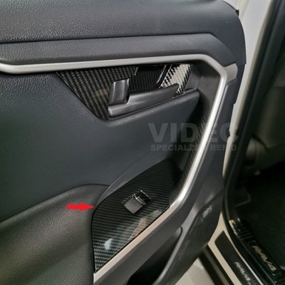 巨城汽車精品 TOYOTA 豐田 2019 5代 RAV4 RAV-4 卡夢 電動窗 飾板 內門扶手框 新竹 威德