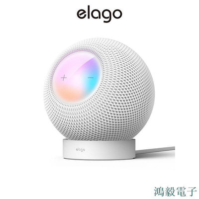 鴻毅電子[elago] HomePod Mini stand 硅膠座 (適用 HomePod mini)