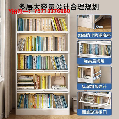 書架書架落地置物架兒童家用收納防塵簡易書柜帶門靠墻客廳儲物展示柜