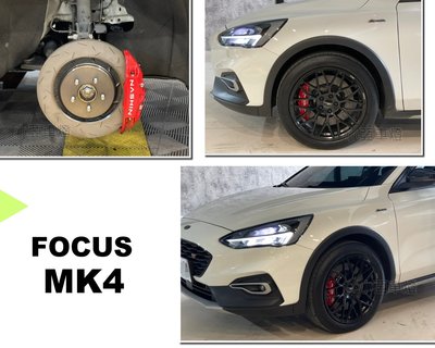 小亞車燈改裝- 全新 FOCUS MK4 2019- NASHIN 世盟 N3 卡鉗 大四活塞 355 煞車碟盤