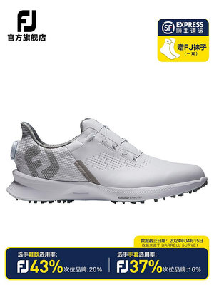 FootJoy高爾夫球鞋男士Fuel系列運動輕量舒適透氣無釘golf運動鞋-黃奈一