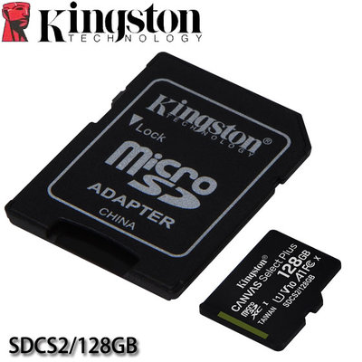 【MR3C】含稅 KINGSTON Canvas Select Plus Micro SD 128GB 128G 記憶卡