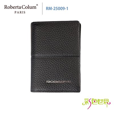 諾貝達Roberta Colum真皮卡片夾 RM-25009-1 黑色 彩色世界
