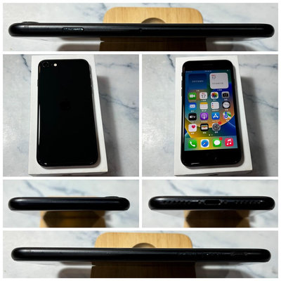 二手機 iPhone SE 2020 128G 黑色 IOS 16.6.1 SE2【歡迎舊機交換折抵】641