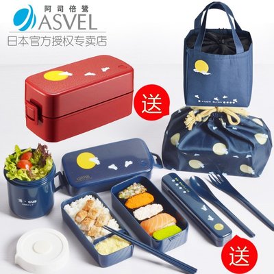 （特價）日本ASVEL雙層飯盒便當盒日式盒可微波爐加熱塑料分隔午盒野盒學生工作便攜帶－邁德好服裝包包