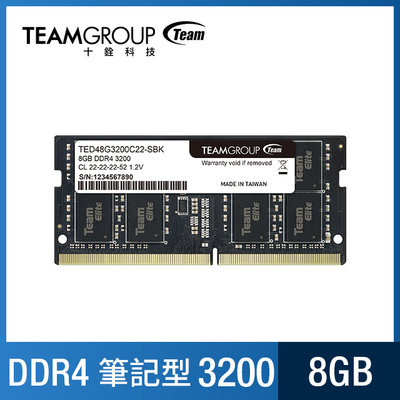 十銓 TEAM ELITE DDR4 3200 8GB 筆記型電腦記憶體【風和資訊】