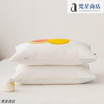 【熱賣精選】多喜愛枕套一對裝全棉枕頭套單人學生夏季枕套74x48枕芯套